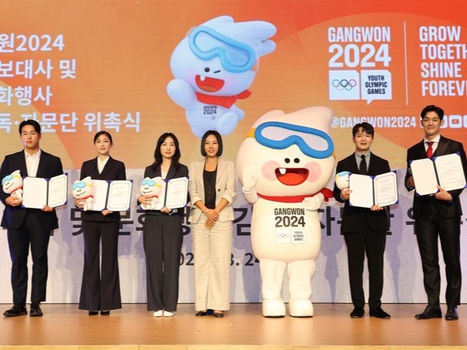 Gangwon 2024 celebrates 300 days to go with new Ambassadors and mascot ...